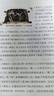 【禮盒裝 贈(zèng)地圖筆記本】少年游學(xué)小全書(shū)全15冊(cè)禮盒裝 少年游學(xué)走遍祖國(guó) 少年游學(xué)中國(guó)行 少年游學(xué)博物館 少年游學(xué)套裝 快樂(lè)科普自然科學(xué)書(shū)籍 《少年游學(xué)小全書(shū)》（禮盒裝全15冊(cè)） 《少年游學(xué)小全書(shū)》（禮 曬單實(shí)拍圖