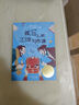 國際大獎小說——孤島上的23堂寫作課（意大利圖書館推薦讀物  含寫作技巧訓(xùn)練） 課外閱讀 暑期閱讀 課外書 曬單實拍圖