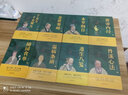中醫(yī)養(yǎng)生(全8冊）黃帝內(nèi)經(jīng)+本草綱目+金匱要略+千金方+丹溪心法+遵生八箋+溫病條辨+隨園食單 曬單實拍圖