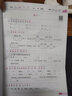 小學一年級下冊暑假作業(yè)人教版語文數(shù)學教材同步訓練 一升二暑假銜接天天練復習二年級上冊預習鞏固練習冊 【暑假作業(yè)】語文+數(shù)學 曬單實拍圖