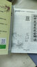 【數(shù)學(xué)物理化學(xué)生物可選】2026新版干大事教育數(shù)學(xué)物理重構(gòu)講義高中化學(xué)重構(gòu)專(zhuān)項(xiàng)訓(xùn)練體系物理重構(gòu)2026正版內(nèi)容篇上下冊(cè)問(wèn)題篇習(xí)題爆破訓(xùn)練營(yíng)高考訓(xùn)練高一高二高三復(fù)習(xí)必刷題重構(gòu)配套課程 共3冊(cè) 物理重構(gòu) 曬單實(shí)拍圖