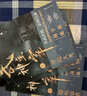 武神主宰（網(wǎng)絡(luò )劇《武神主宰》同名小說(shuō) 套裝共3冊） 曬單實(shí)拍圖