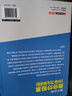 纏論原著(zhù)纏中說(shuō)禪：教你炒股票108課（完全解讀版）上、下冊 投資理財 證券股票 纏論原著(zhù) 掃地僧纏中說(shuō)禪 纏論108課詳解 炒股股票書(shū)籍 股市趨勢技術(shù)分析 纏中說(shuō)禪解纏論 曬單實(shí)拍圖