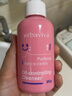 艾芭薇（Erbaviva） 凈澈控油潔面啫喱100g 水油平衡青少年青春期學(xué)生護(hù)膚品油皮適用 潔面啫喱（100g） 曬單實(shí)拍圖