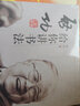 【隨機贈3本電子書】啟功給你講書法 啟功著 曬單實拍圖