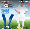 李寧足球襪中長(zhǎng)筒襪男款過膝運(yùn)動(dòng)襪成人兒童防滑毛巾底比賽訓(xùn)練襪子 標(biāo)準(zhǔn)黑/標(biāo)準(zhǔn)白 M（適合腳碼36-39） 曬單實(shí)拍圖