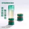 星巴克（Starbucks）青松绿玻璃养生杯茶水分离杯泡茶杯子双层水杯男士320ml女生礼物 晒单实拍图