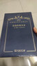 改造傳統(tǒng)農業(yè)（120年珍藏本） 曬單實拍圖