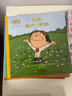 普通人改變世界（全10冊(cè)） 漫畫(huà)書(shū)繪本圖畫(huà)故事書(shū)籍寫(xiě)給孩子的世界名人傳記中外名人故事漫畫(huà)版連環(huán)畫(huà)3-6-8-12周歲小學(xué)生啟蒙勵(lì)志 曬單實(shí)拍圖