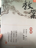 【正版速發(fā)】鼎尖教案高中物理人教版新教材必修第一二三冊+選擇性必修第一二三冊6本高一二三高中通用 物理 必修第一冊人教版(雙色版) 曬單實拍圖