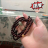 秦庭瀾境 QINTINLANJIN品牌保真印度小葉紫檀108顆手串男檀香木念珠原創(chuàng  )國潮文玩手鏈女 慕傾(7mmx108顆 手圍15-17cm) 曬單實(shí)拍圖