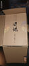 康熙-日講-四書五經(jīng)（典藏版 簡體橫排 白話注解 裝) 愛新覺羅 9787514918229 曬單實拍圖