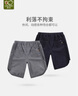 拉比童裝男童褲子夏寶寶七分褲闊腿休閑褲小童百搭運(yùn)動褲 深藍(lán) 100 曬單實拍圖