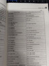 【正版全新】新版中級財務(wù)會計(第六版) 李光貴，周宇，趙彥鋒 著 9787563833115 首都經(jīng)濟(jì)貿(mào)易大學(xué)出版社 大部分區(qū)域包郵 曬單實(shí)拍圖