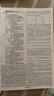 2026高考金考卷考點(diǎn)集訓45天語(yǔ)數英物化生政歷地新高考一輪復習活頁(yè)試卷天星教育限時(shí)專(zhuān)項訓練高中高三復習資料書(shū) 2026新高考【物理】 曬單實(shí)拍圖