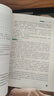厚大法考2024主觀題沙盤推演·理論法 白斌講理論法 法考主觀題第二階段講義 主觀題答題訓練 曬單實拍圖