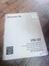 Pioneer DJ【品牌專賣】先鋒VM-50 VM-70 VM-80有源監(jiān)聽(tīng)音箱 音樂(lè)制作DJ打碟機(jī)電子音樂(lè)音響音箱 VM-50單只 曬單實(shí)拍圖