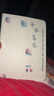 稻草屋iPad2025保護(hù)套ipad11代平板保護(hù)殼Air7 11英寸air5蘋果新款mini7防摔9代10.2外殼卡通全包pro皮套 水果派平安喜樂+鋼化膜 iPad 10代（10.9英寸） 曬單實(shí)拍圖