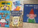 治愈系繪本：安心做自己 超級烏龜 超級兔子 小手套大成長(cháng) 去遠方（套裝共5冊）緩解焦慮 社交力培養 曬單實(shí)拍圖