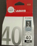 佳能（Canon）PG-40 黑色墨盒(适用iP1180/iP1980/iP2680/MP198/MP160) 实拍图