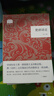 楚辭譯注 （平裝）中華書(shū)局國民閱讀經(jīng)典系列 曬單實(shí)拍圖