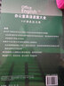 辦公室英語速查大全+口語表達(dá)句典 曬單實(shí)拍圖