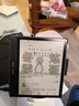 BIGME新款4G上網(wǎng)智能B7墨水屏7英寸Mini旗艦辦公本電紙書(shū)閱讀器 B751C辦公本標準版手寫(xiě)本翻頁(yè)器會(huì )議本 B751C彩屏-靜謐黑保護套+手寫(xiě)筆 曬單實(shí)拍圖