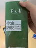 養元青洗發(fā)水控油健發(fā)強韌護發(fā)防護掉發(fā)蓬松柔順 敦煌博物 短發(fā)適用-洗發(fā)育發(fā)套裝*2 曬單實(shí)拍圖