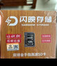 閃映SD卡V60存儲卡高速單反內存卡雙排金手指適用于索尼A1/ZV-E1/A7M4尼康佳能富士松下高速微單存儲卡 【V60SD卡128G】讀250M/s 雙排金手指 存儲卡 讀卡器 曬單實(shí)拍圖