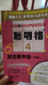 【新華書(shū)店正版】聰明格全套可選 肯肯數獨游戲 兒童思維訓練書(shū)4-6-12歲小學(xué)生數學(xué)思維游戲書(shū) 智力開(kāi)發(fā)圖書(shū) 中級篇（3冊）6-10歲 曬單實(shí)拍圖