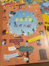 地板書7 樂此不疲 動物狂歡 [0-6歲] 曬單實(shí)拍圖