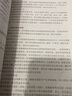 工程監(jiān)理資料管理標準化與信息化工作指南（房屋建筑工程）T/HAEC 003—2020 曬單實拍圖