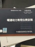 正版 16R405 暖通動(dòng)力常用儀表安裝（替代01R405、01R406、03R420、03R421 曬單實(shí)拍圖