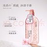 淺香沐浴露花瓣香氛沐浴乳液氨基酸真鮮花溫和滋潤嫩膚久久留香男女士 晚櫻花瓣沐浴露520g+贈60g 曬單實(shí)拍圖