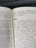 大夏書(shū)系·很老很老的育兒經(jīng)：歷史故事中的家教智慧 曬單實(shí)拍圖