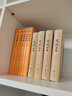 大秦帝國精華版全套5冊 孫皓暉茅盾文學(xué)獎入圍作品 用五分之一的篇幅呈現秦一統天下全過(guò)程 學(xué)者南懷瑾 作家二月河 經(jīng)濟學(xué)家梁小民推薦 圖書(shū) 曬單實(shí)拍圖