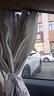 御駕者（YU JIA ZHE）汽車(chē)遮陽(yáng)簾車(chē)窗簾磁鐵吸式軌道側窗車(chē)用遮光簾護隱私寶寶通用型防 流蘇灰色-全車(chē)四件套 磁鐵軌道（鐵窗戶(hù)用） 曬單實(shí)拍圖