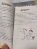 荒島歷險記 李毓佩 數學(xué)歷險故事集典藏版 中國科普名家名作YY 曬單實(shí)拍圖