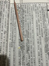 資治通鑒 司馬光 全集原著(zhù)版 國學(xué)經(jīng)典 線(xiàn)裝書(shū) 古籍全套 二函十六冊 資質(zhì)通鑒 中州古籍出版社 曬單實(shí)拍圖