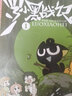羅小黑戰(zhàn)記1 羅小黑漫畫 京東眾籌24小時(shí) 偉大的安妮 呼吸不能說(shuō)作者傾情推薦 曬單實(shí)拍圖