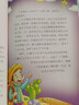 兒童國學(xué)經(jīng)典啟蒙漫畫版全集 趣讀三十六計少兒版兒童漫畫書36計正版三字經(jīng)拼音版小學(xué)生論語弟子規(guī)完整版 中國成語故事大全注音版連環(huán)畫繪本3-6-7-10-12歲兒童書籍幼兒園一二三四五六年級經(jīng)典必讀書目 曬單實拍圖