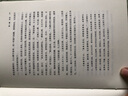 明史講義 明清史學(xué)奠基人孟森先生扛鼎之作，構(gòu)建系統(tǒng)而明晰的明史知識(shí)體系 曬單實(shí)拍圖