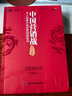 【正版】戰(zhàn)略營銷創(chuàng)意與案例4本套：華與華超級符號案例集1、2+營銷按鈕+中國營銷戰(zhàn)實錄  博瑞森管理圖書/企業(yè)品牌管理營銷廣告書籍團購送人 曬單實拍圖