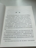 套裝兩冊  足球訓練基本理念+足球訓練基本方法 足球戰術(shù) 傳球控球技術(shù)訓練方法 足球競賽規則 足球競賽技術(shù)提升 足球訓練書(shū) 足球教練員 運動(dòng)員參考書(shū)籍 足球訓練基本理念+足球訓練基本方法 曬單實(shí)拍圖