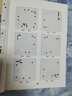 正版包郵 套裝2冊 圍棋教輔讀物圖書(shū) 圍棋布局習題冊 初級+中級 高級 胡曉苓編 銷(xiāo)售破百萬(wàn)冊 曬單實(shí)拍圖