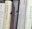 在斯萬(wàn)家那邊 小說(shuō) 雙11大促 曬單實(shí)拍圖