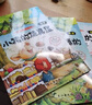 小腳丫圖畫書系列全套8冊 兒童情商社交游戲繪本啟蒙早教0-3-6周歲幼兒故事書小中大班適用的故事繪本兒童節(jié)童書節(jié) 曬單實拍圖