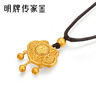 明牌珠寶生日禮物 足金古法黃金福字長(cháng)命鎖吊墜送女友AFC0578工費750 足金吊墜 約9.94克 曬單實(shí)拍圖