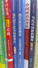 【出版社直發(fā)】西方政治思想史——從柏拉圖到約翰·穆勒（新編21世紀(jì)政治學(xué)系列教材）   王彩波 曬單實(shí)拍圖