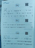 簡譜視唱基礎教程 曬單實拍圖